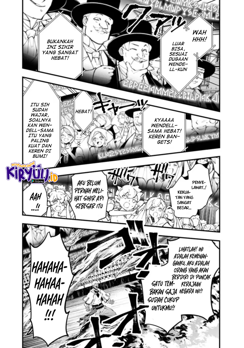 Chapter 47 - halaman 12