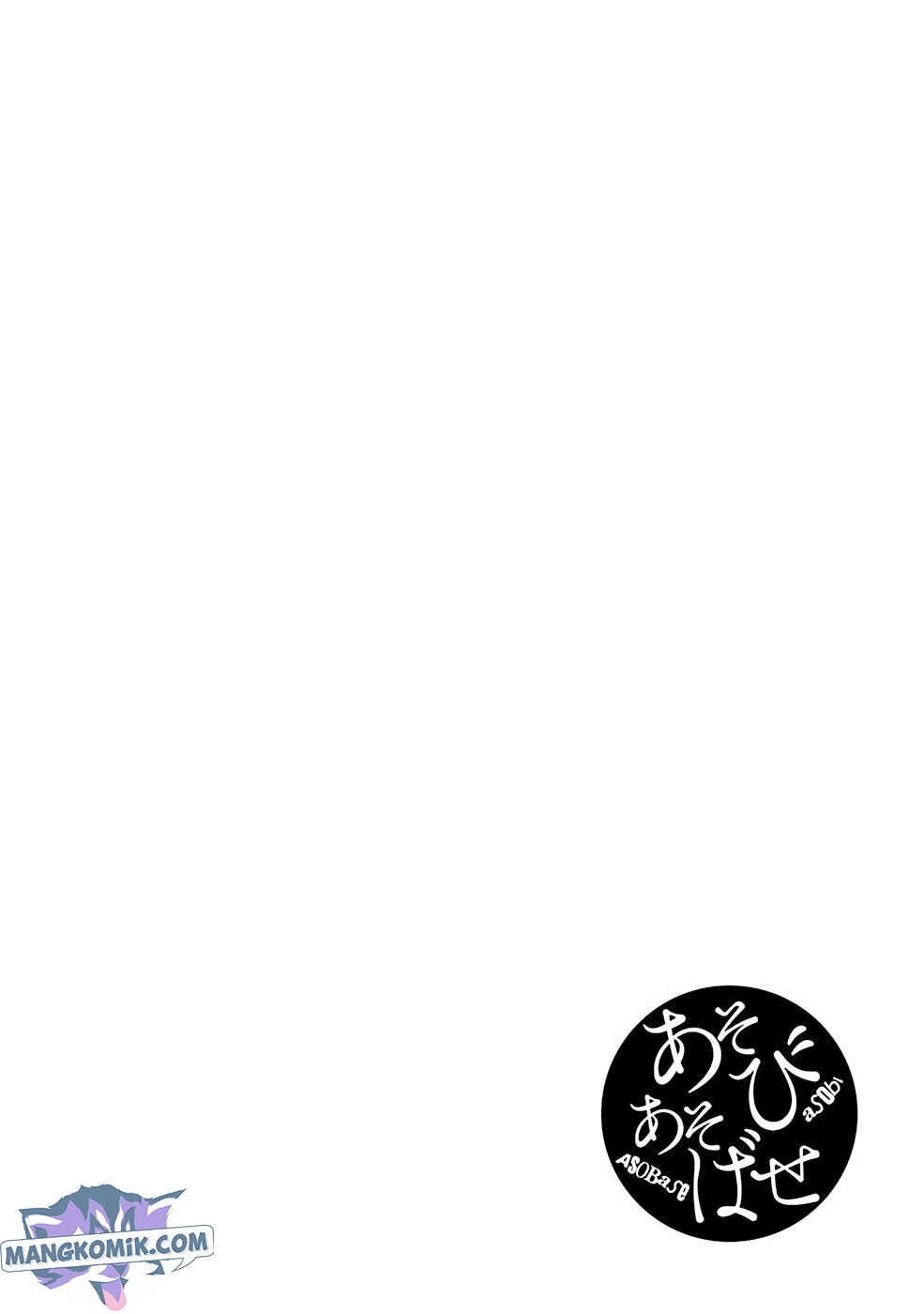 Chapter 81 - halaman 17