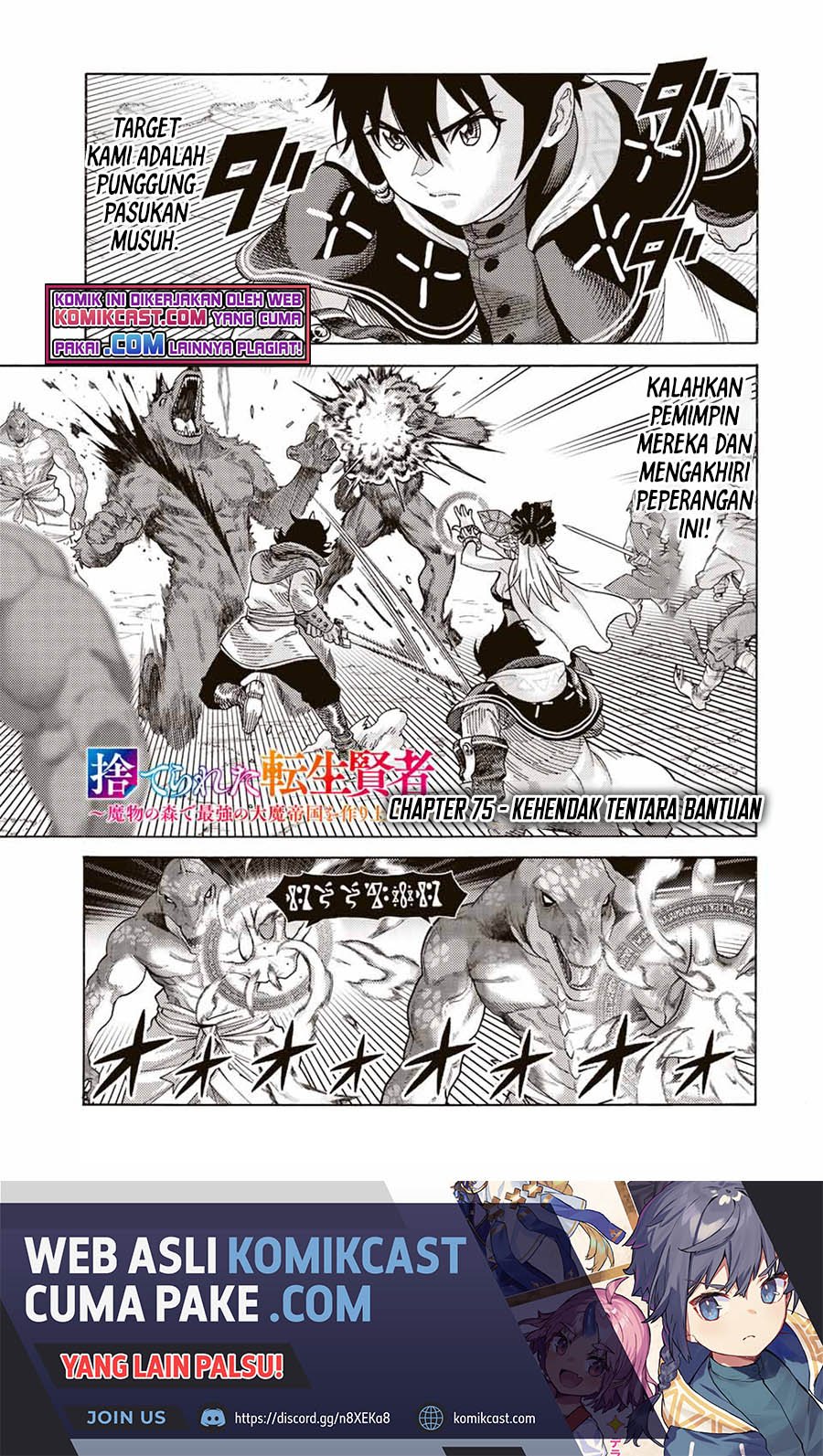 Chapter 75 - halaman 3