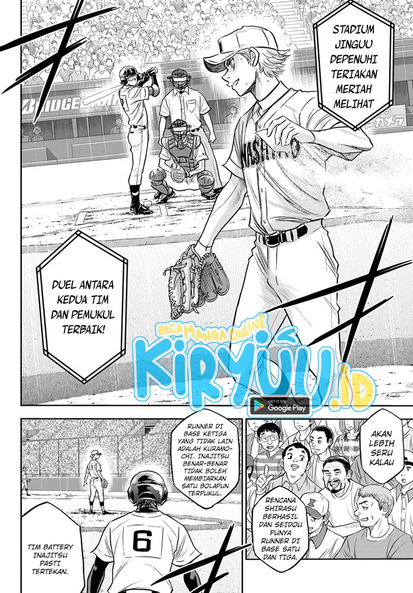 Chapter 265 - halaman 14