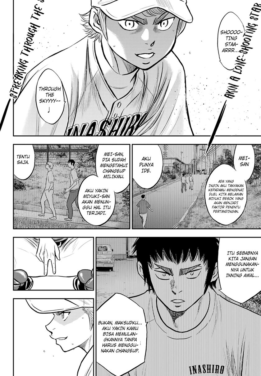 Chapter 265 - halaman 17