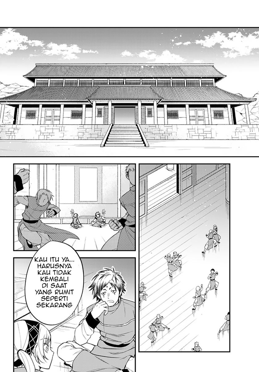 Chapter 33 - halaman 18