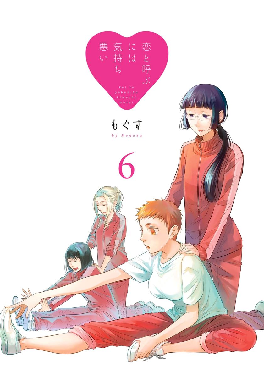 Chapter 36 - halaman 4