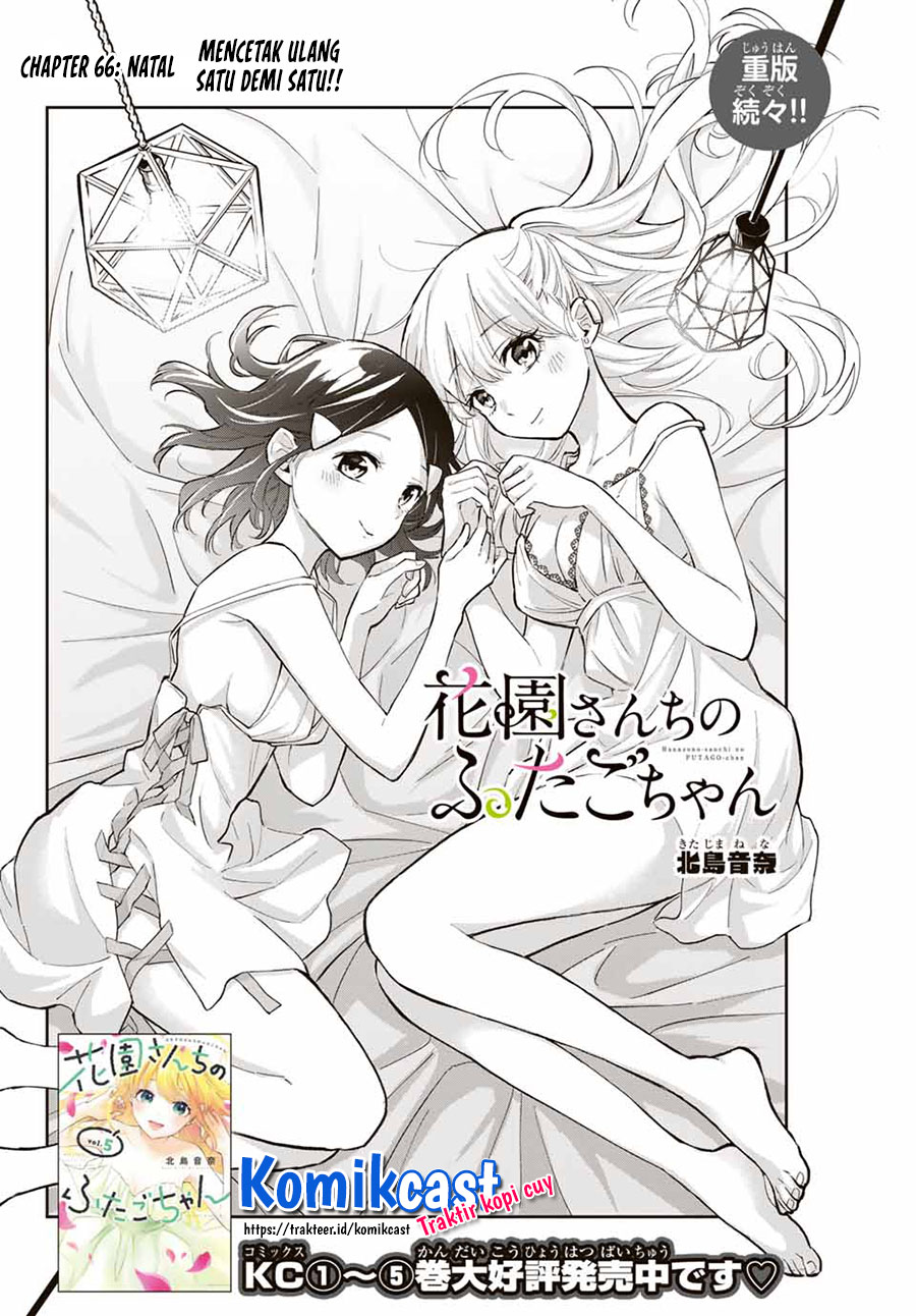 Chapter 66 - halaman 4
