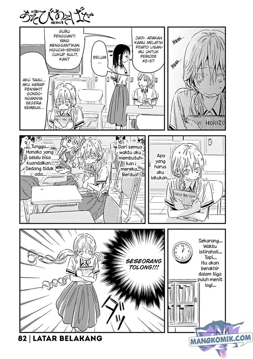 Chapter 82 - halaman 3