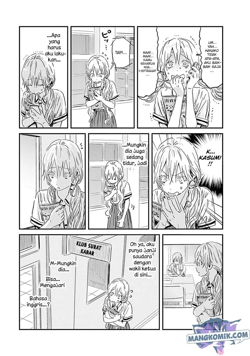 Chapter 82 - halaman 5