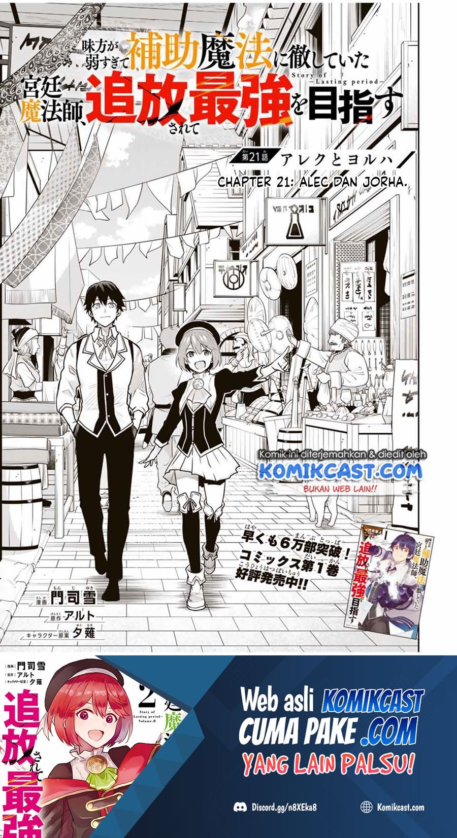 Chapter 21 - halaman 3