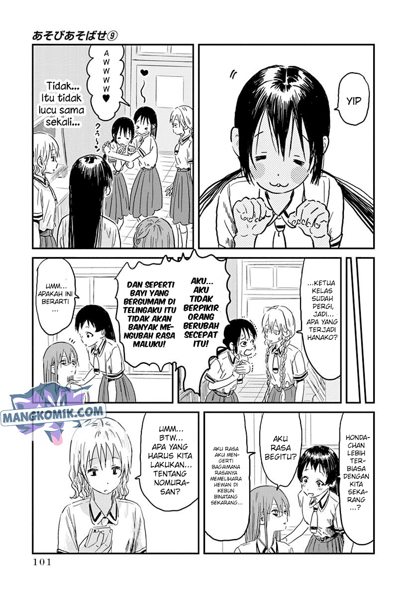 Chapter 83 - halaman 15