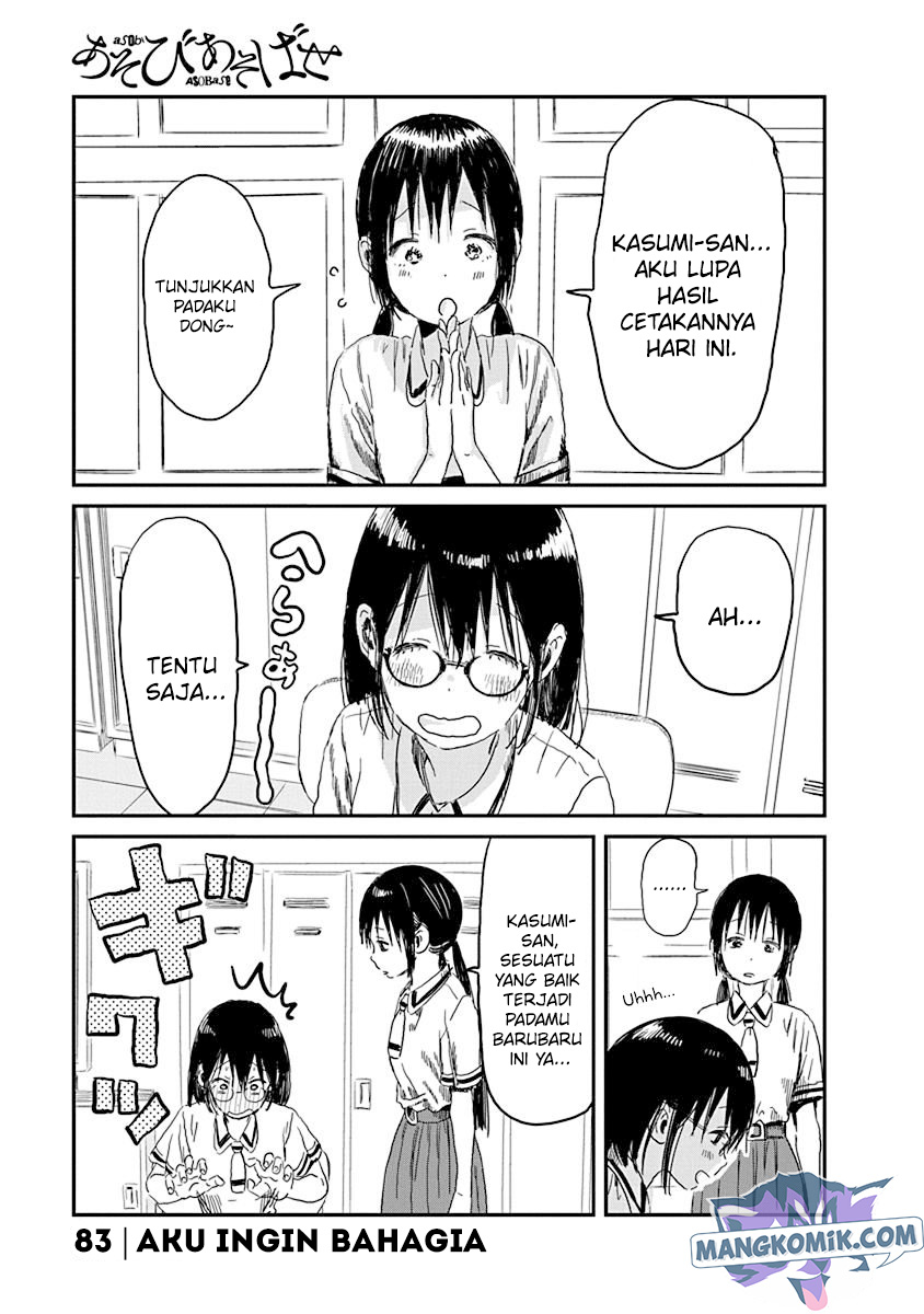 Chapter 83 - halaman 3