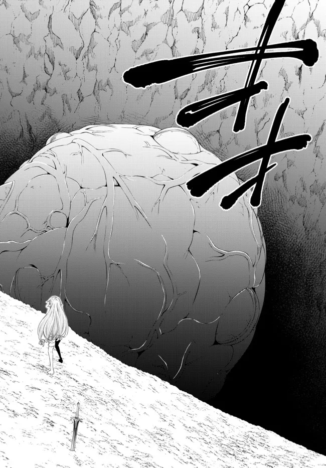 Chapter 81.1 - halaman 19