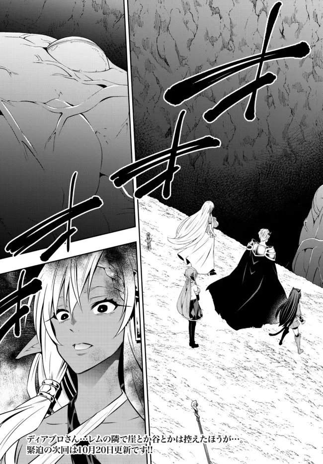 Chapter 81.1 - halaman 20