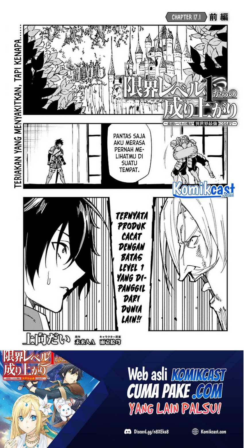 Chapter 17.1 - halaman 3