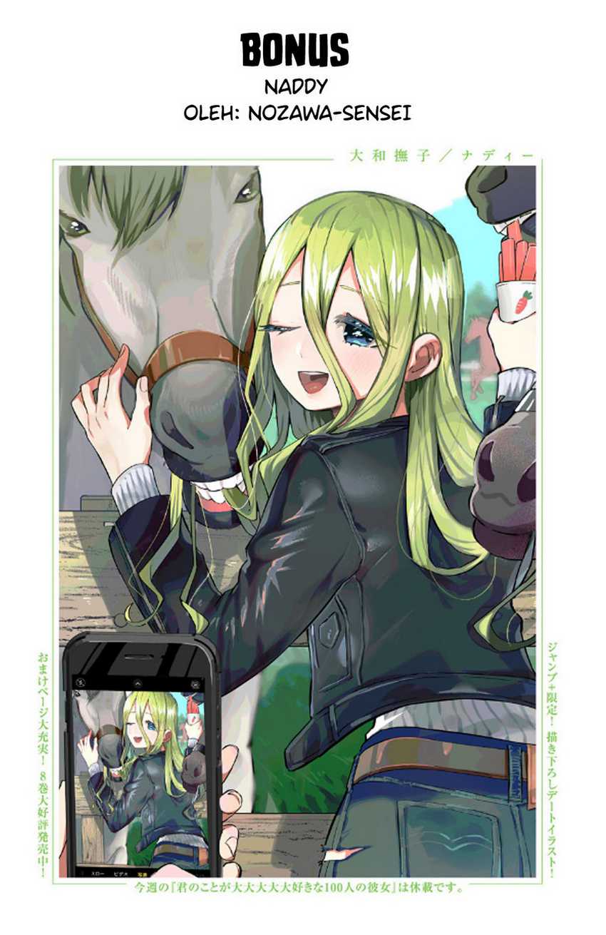 Chapter 83 - halaman 24