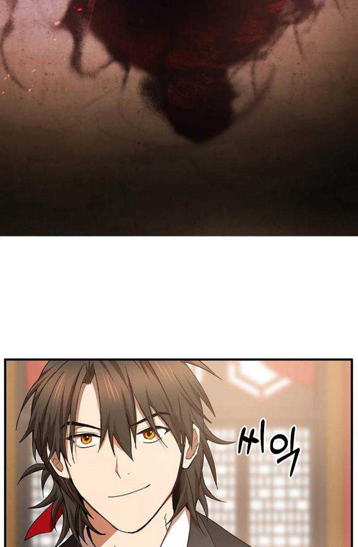 Chapter 63 - halaman 20