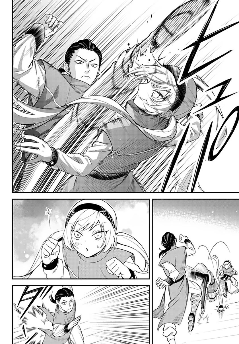 Chapter 34 - halaman 13