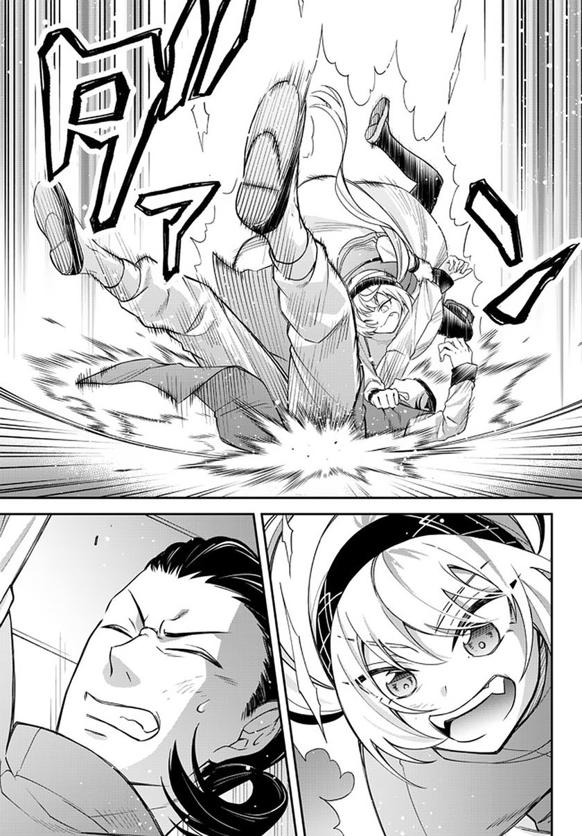 Chapter 34 - halaman 20
