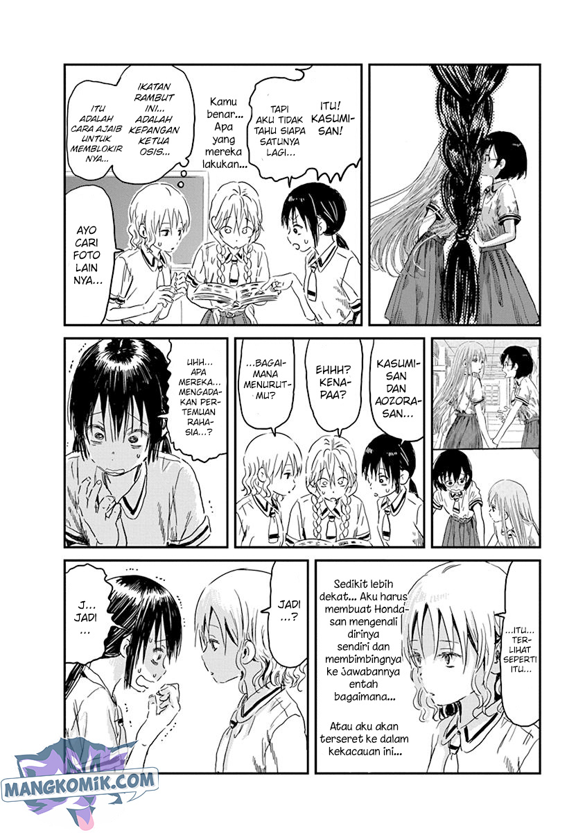 Chapter 84 - halaman 16