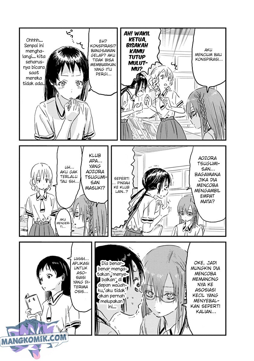 Chapter 84 - halaman 17