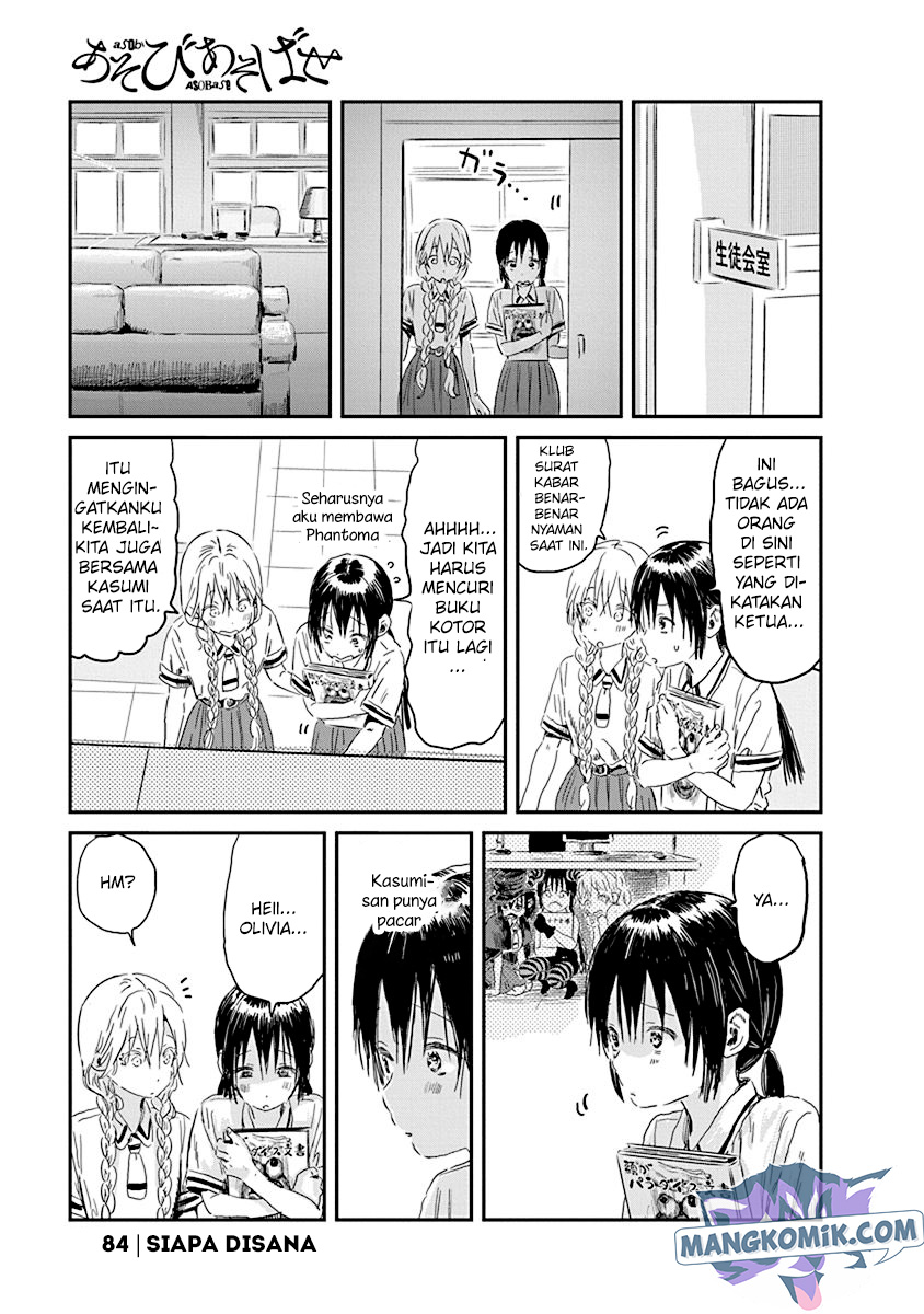 Chapter 84 - halaman 3
