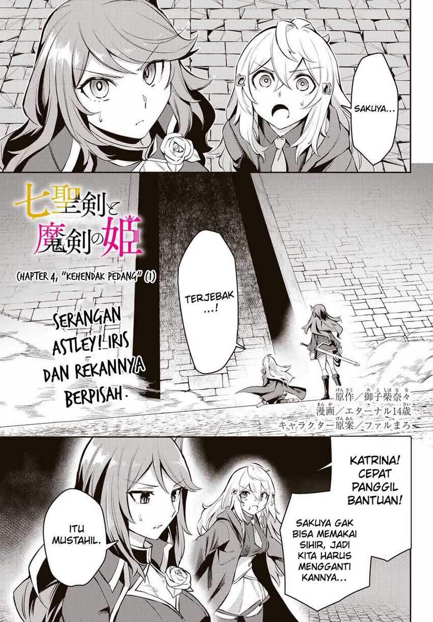 Chapter 4.1 - halaman 3