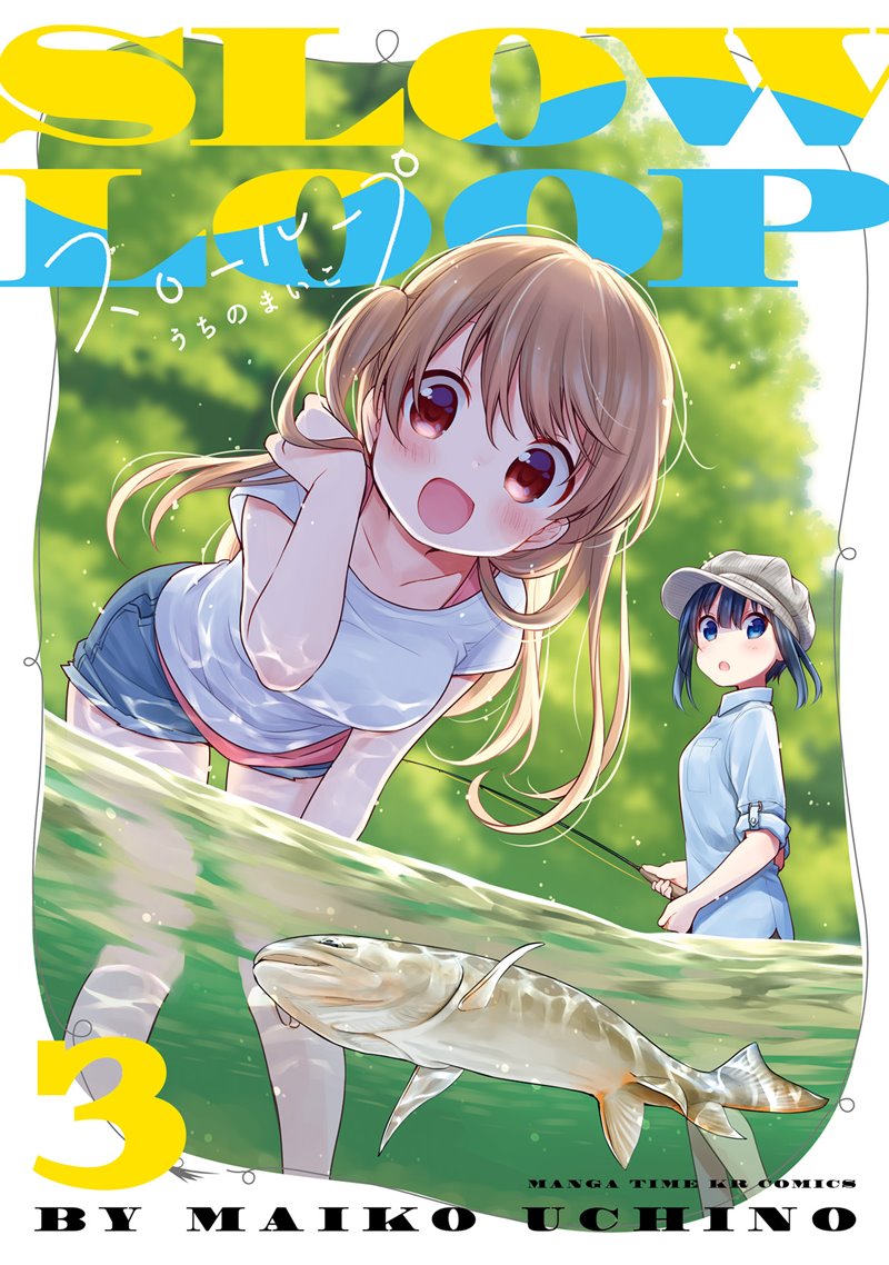Chapter 14 - halaman 3