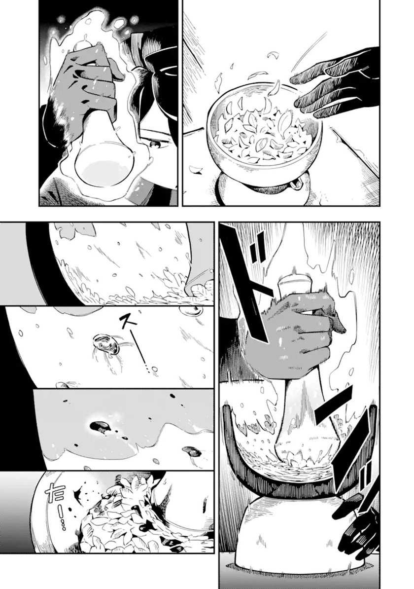 Chapter 7 - halaman 16