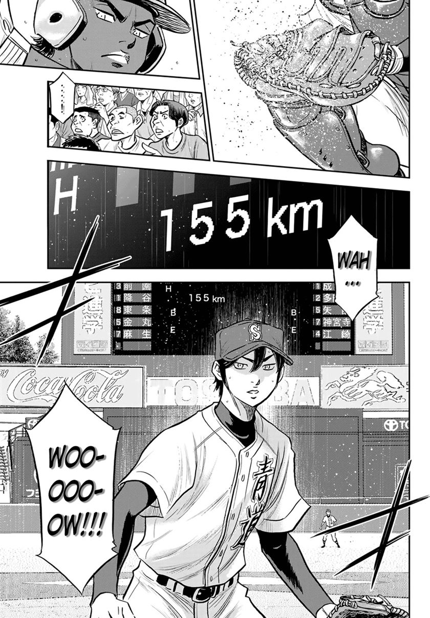 Chapter 266 - halaman 13
