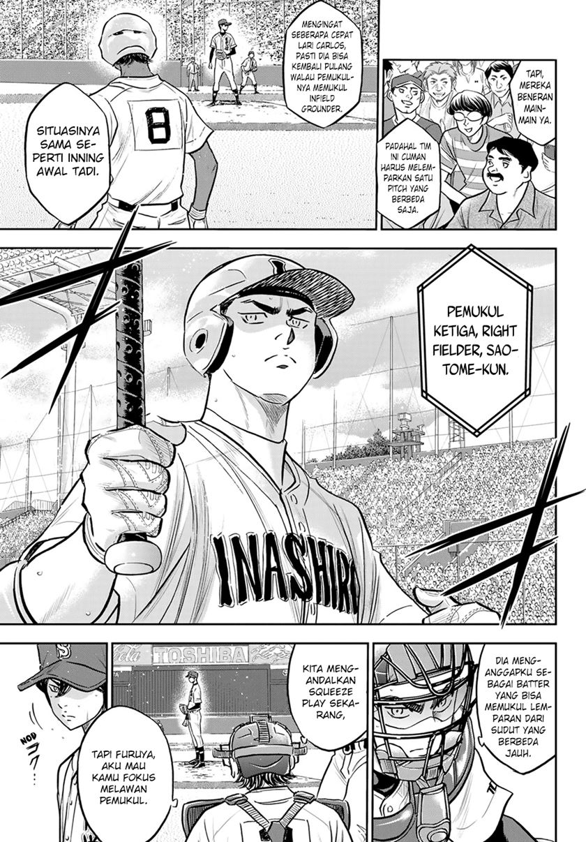 Chapter 266 - halaman 21