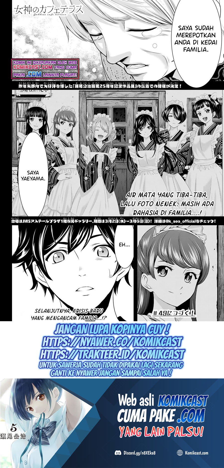 Chapter 48 - halaman 20