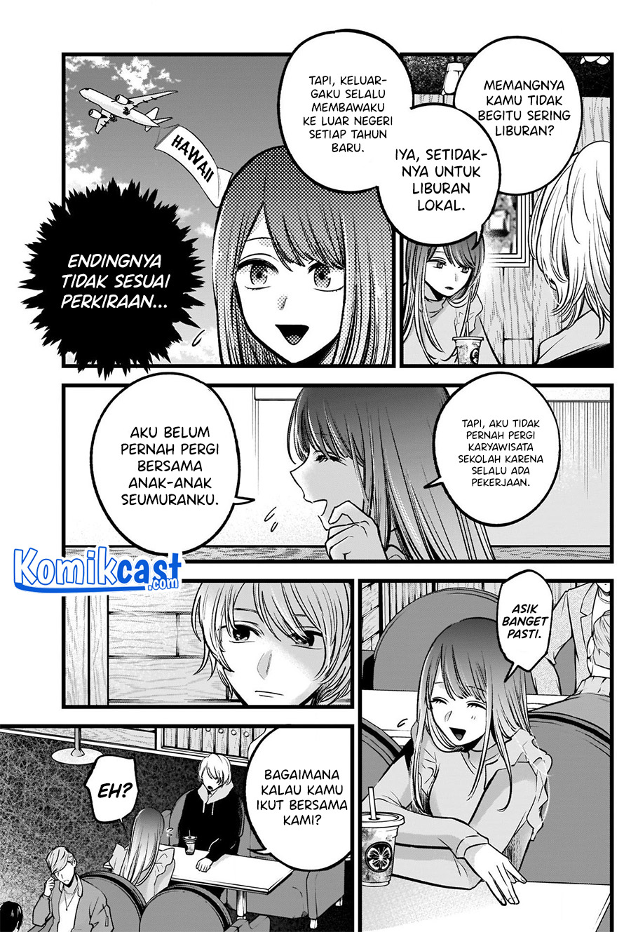 Chapter 71 - halaman 12
