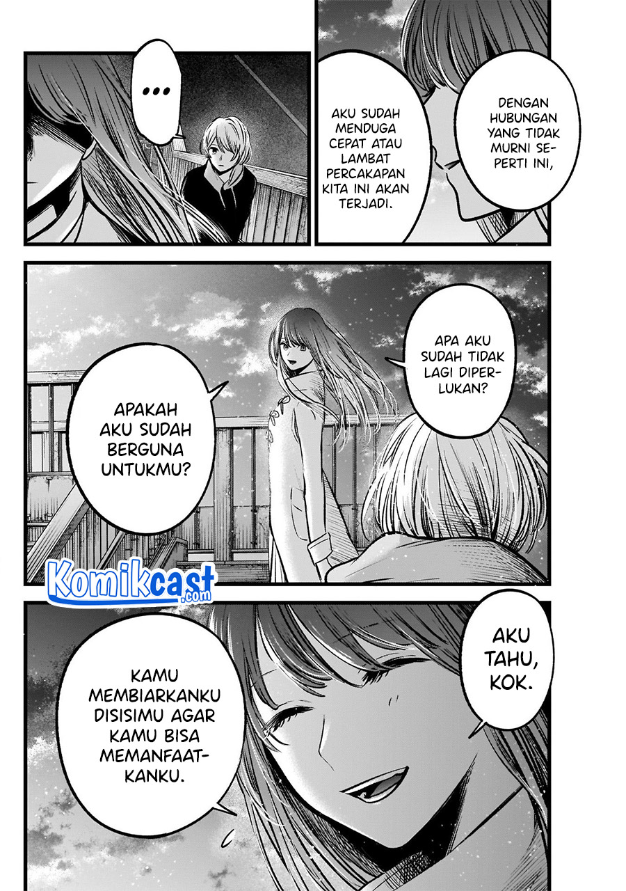Chapter 71 - halaman 17