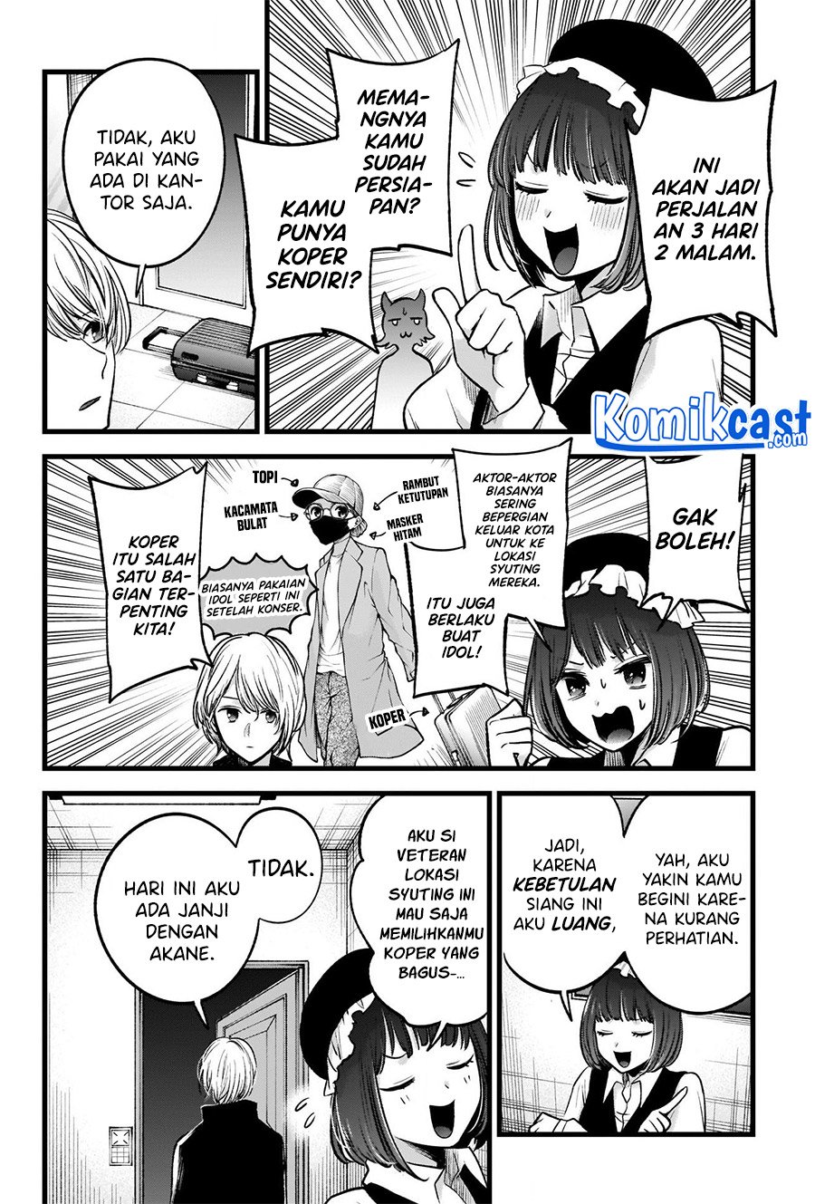 Chapter 71 - halaman 7