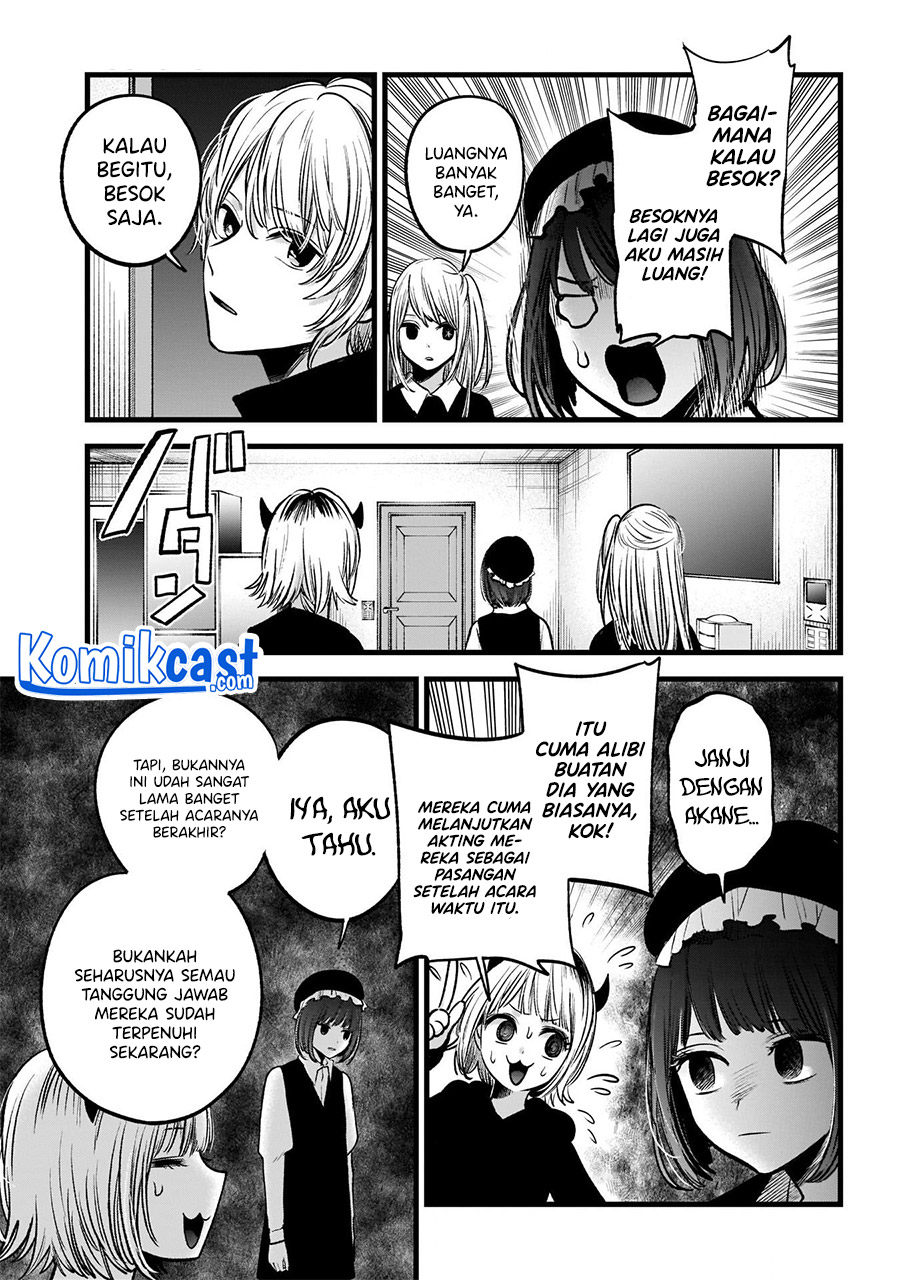 Chapter 71 - halaman 8