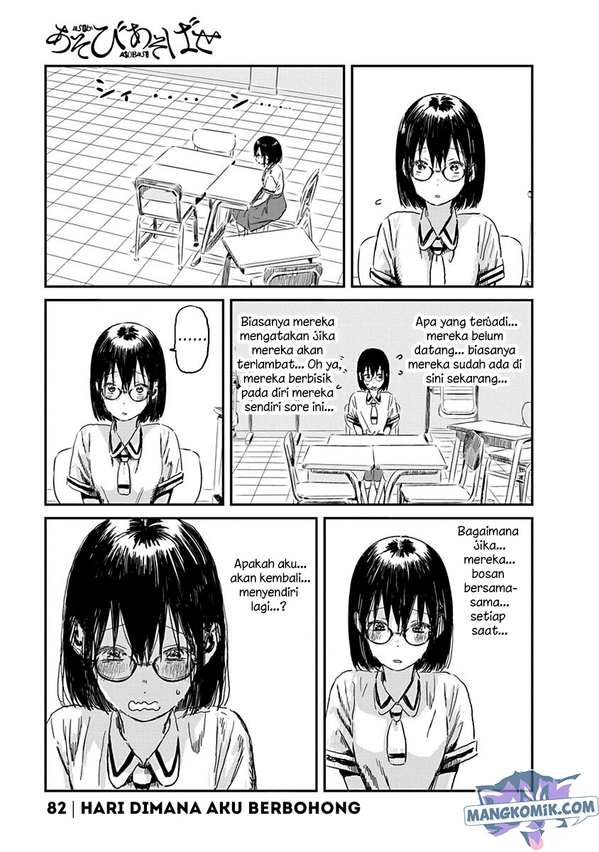 Chapter 85 - halaman 3