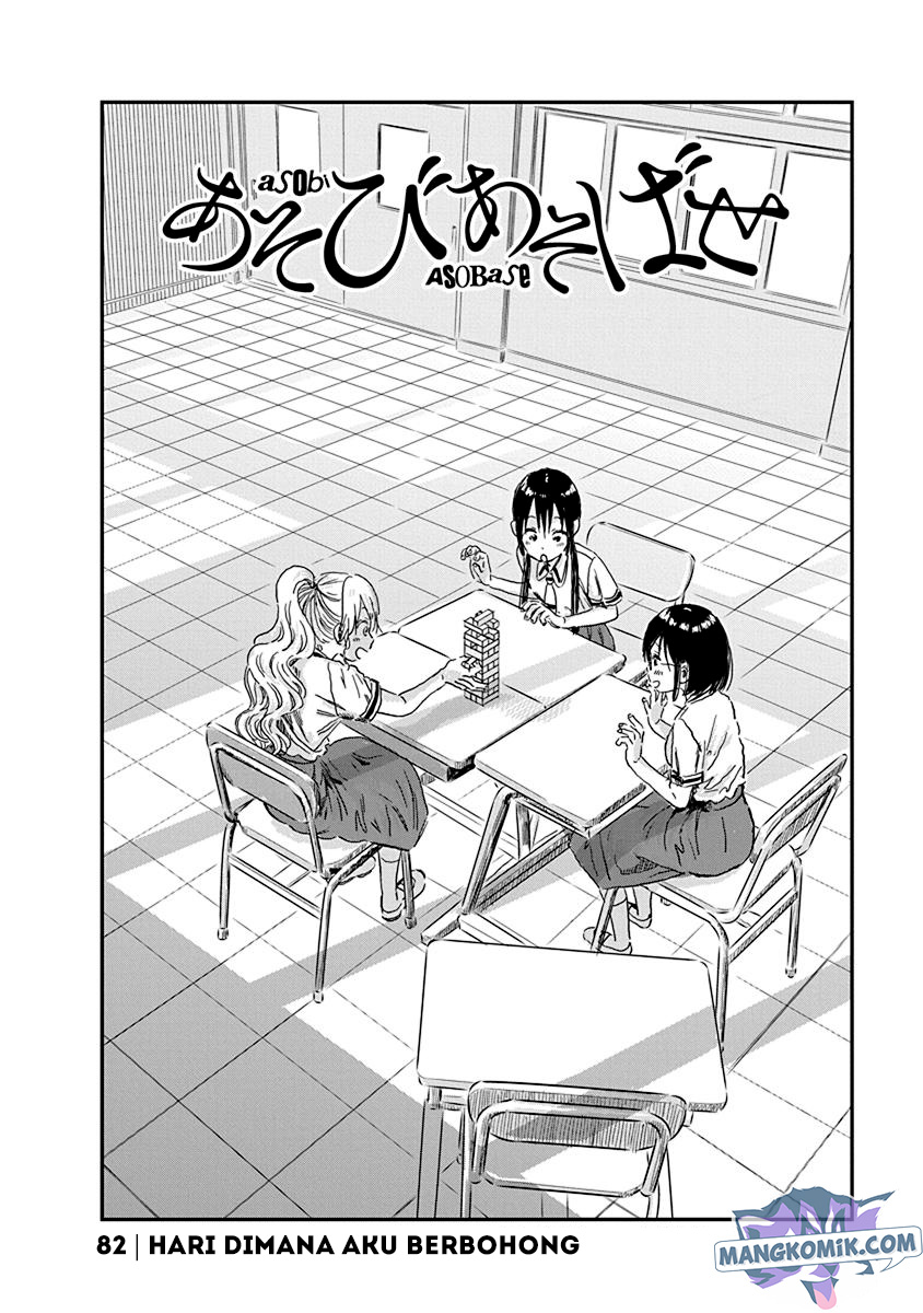Chapter 85 - halaman 4