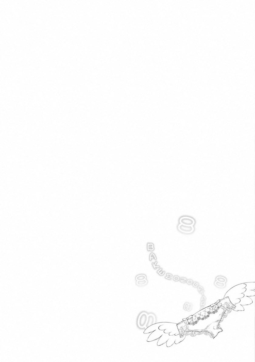 Chapter 67 - halaman 3