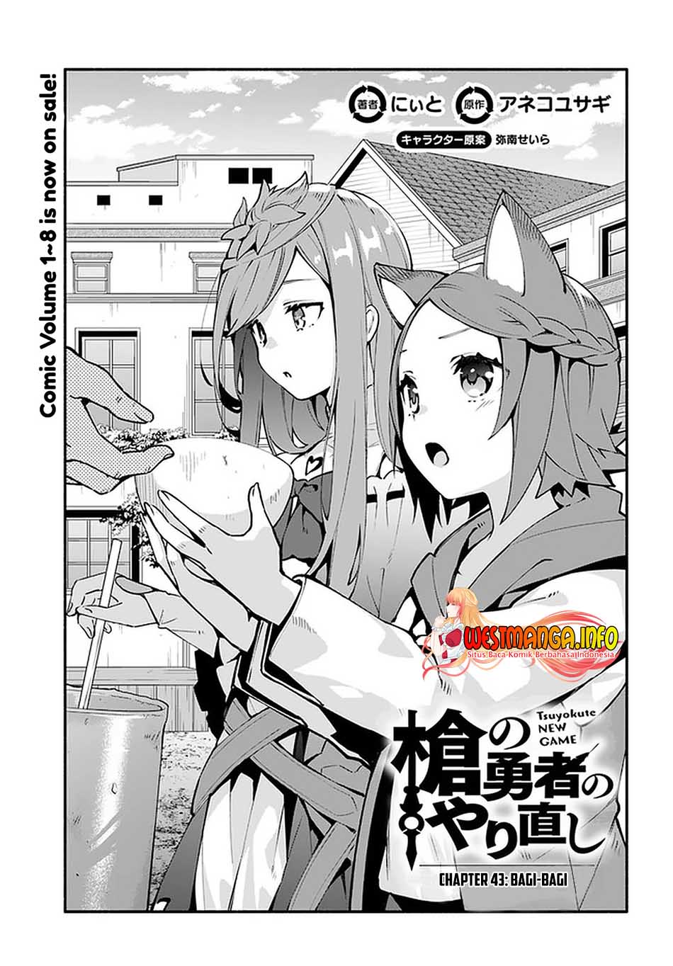 Chapter 43 - halaman 7