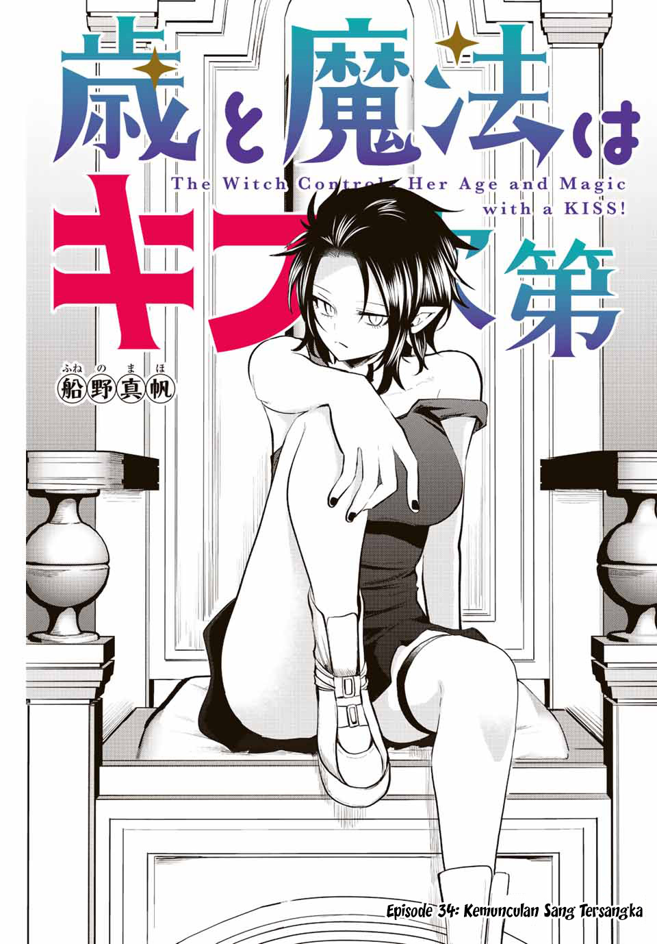 Chapter 34 - halaman 3