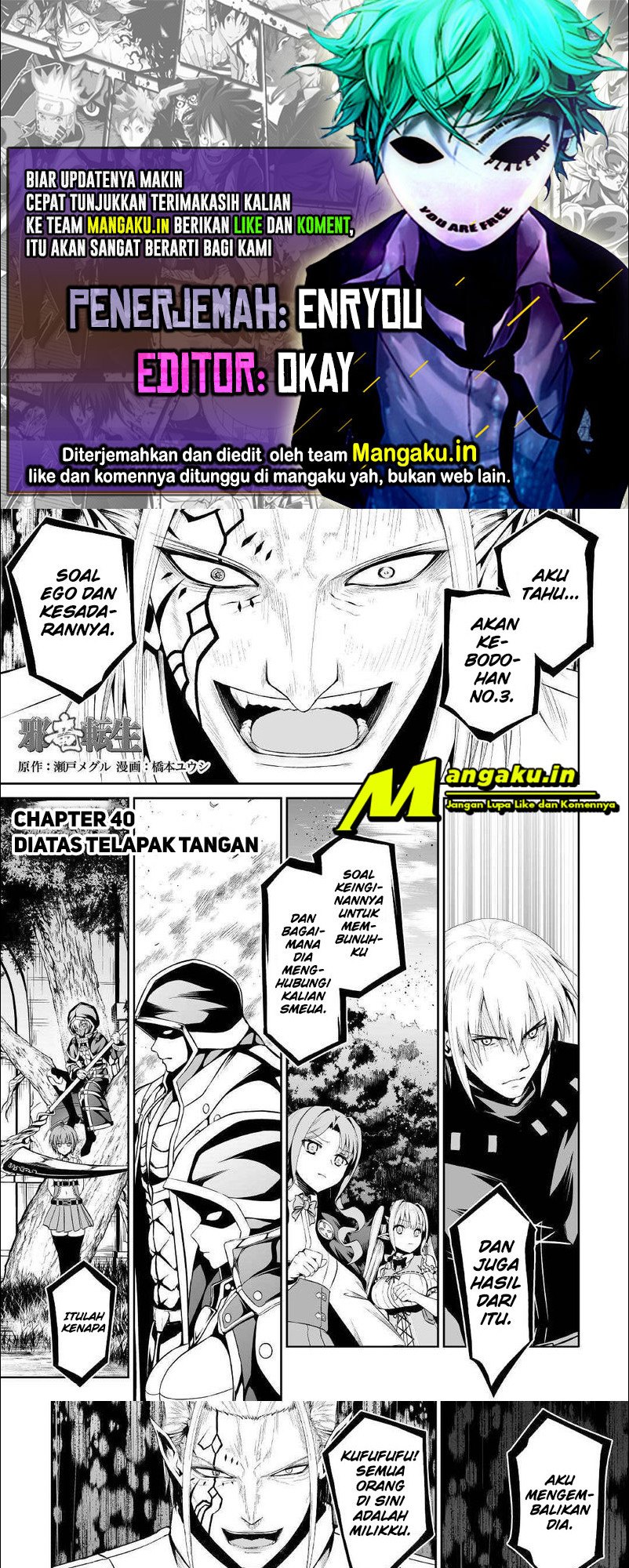 Chapter 40.1 - halaman 2