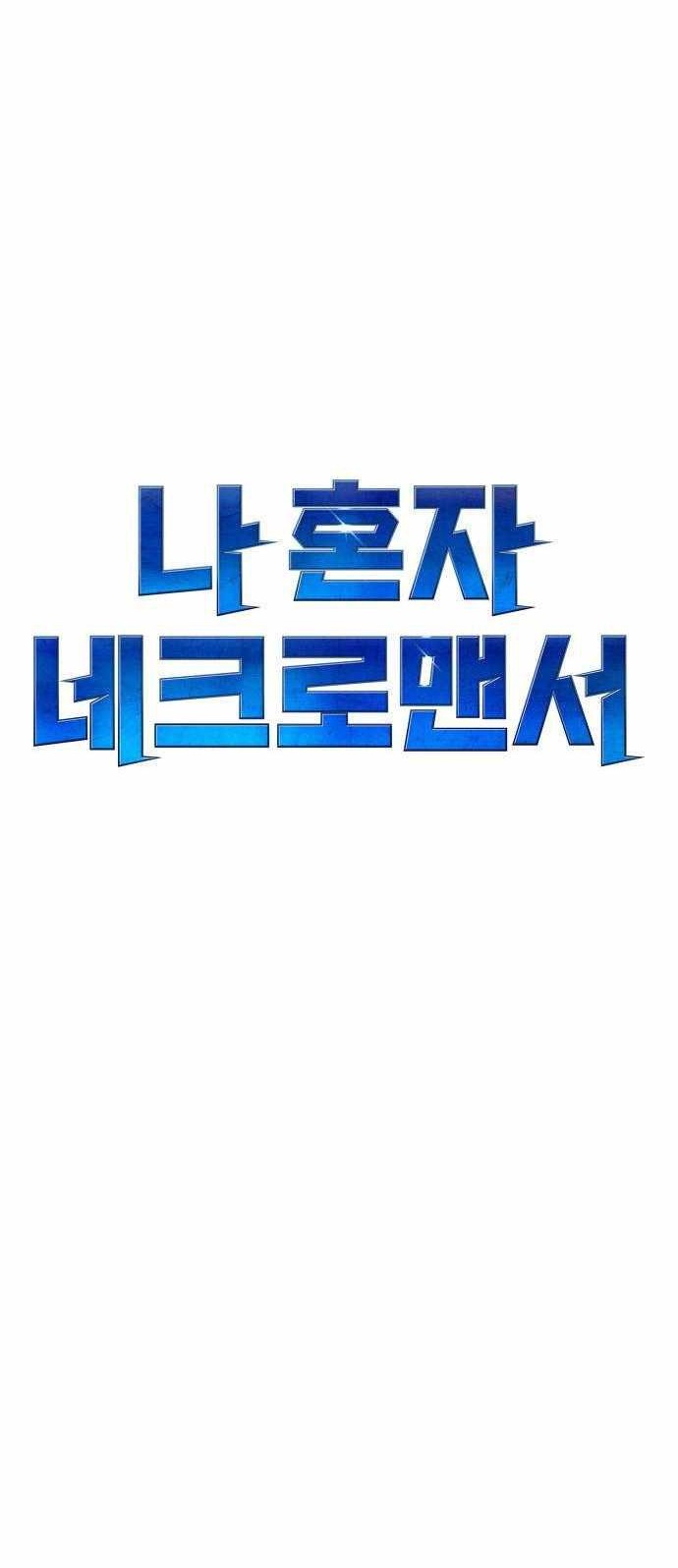 Chapter 29 - halaman 125