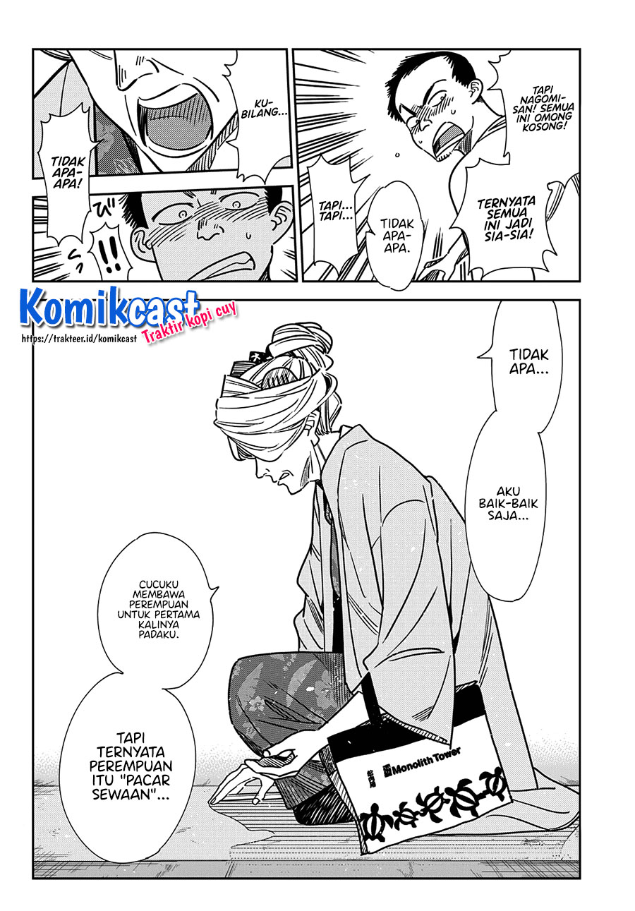 Chapter 223 - halaman 14
