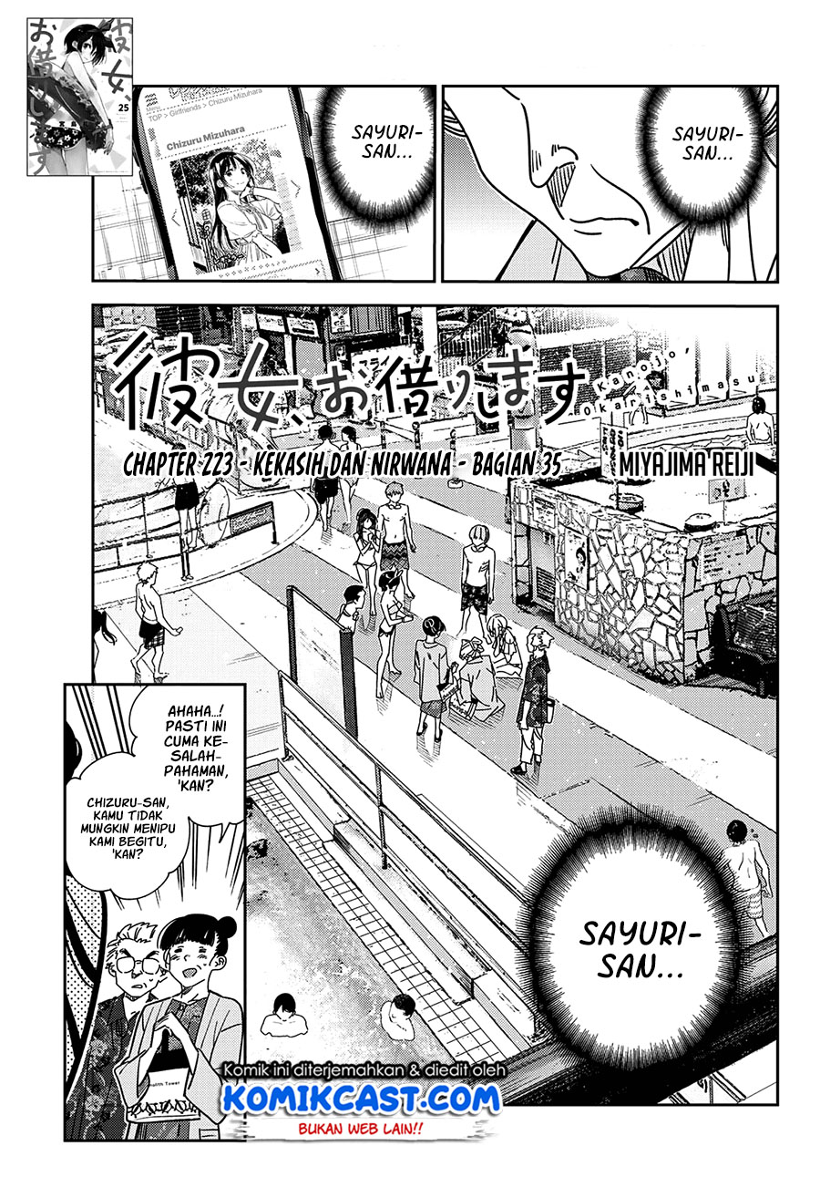 Chapter 223 - halaman 7