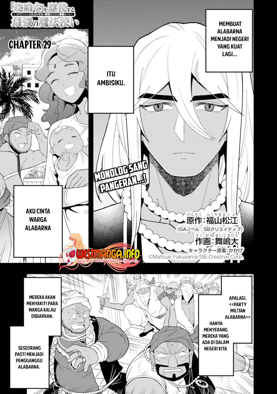 Chapter 29 - halaman 3