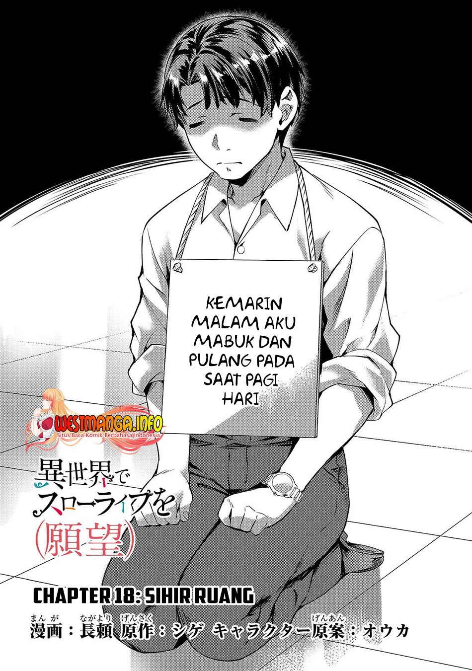 Chapter 18 - halaman 5