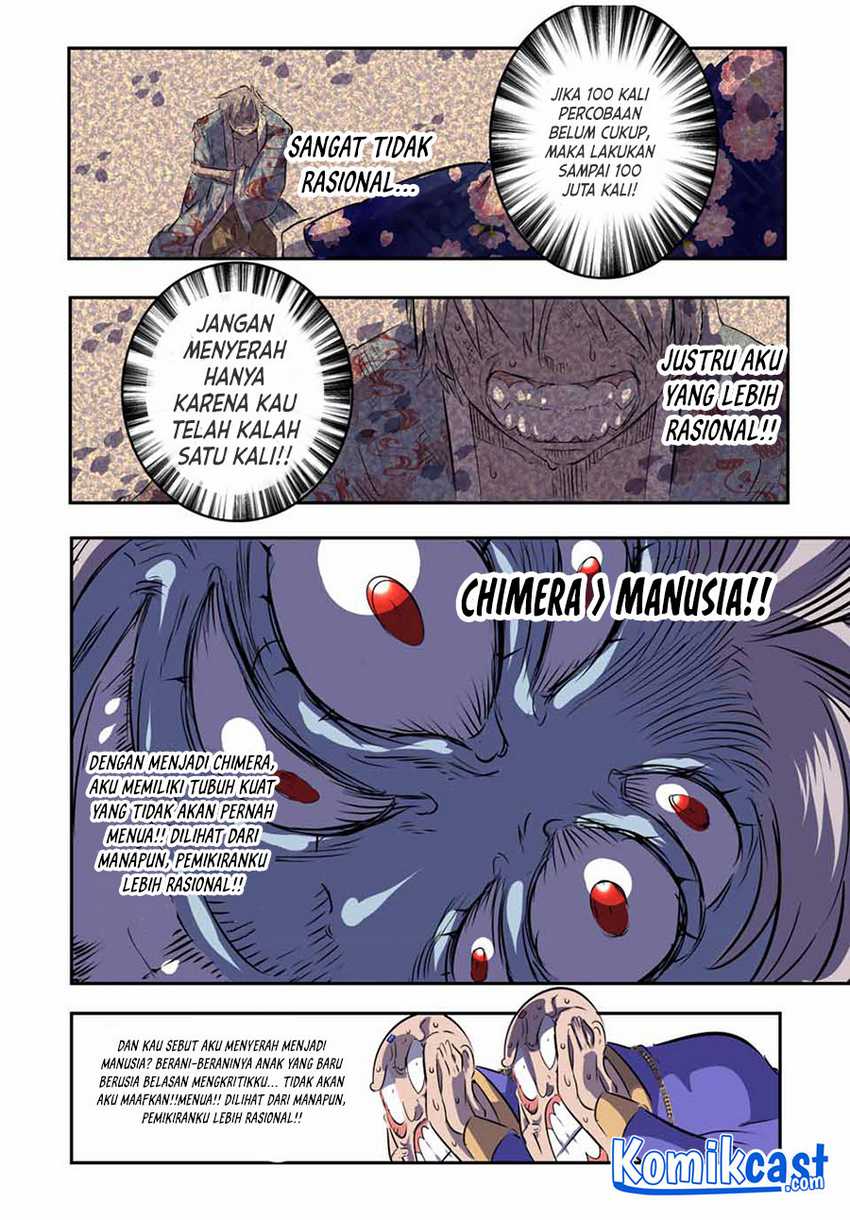 Chapter 71 - halaman 12