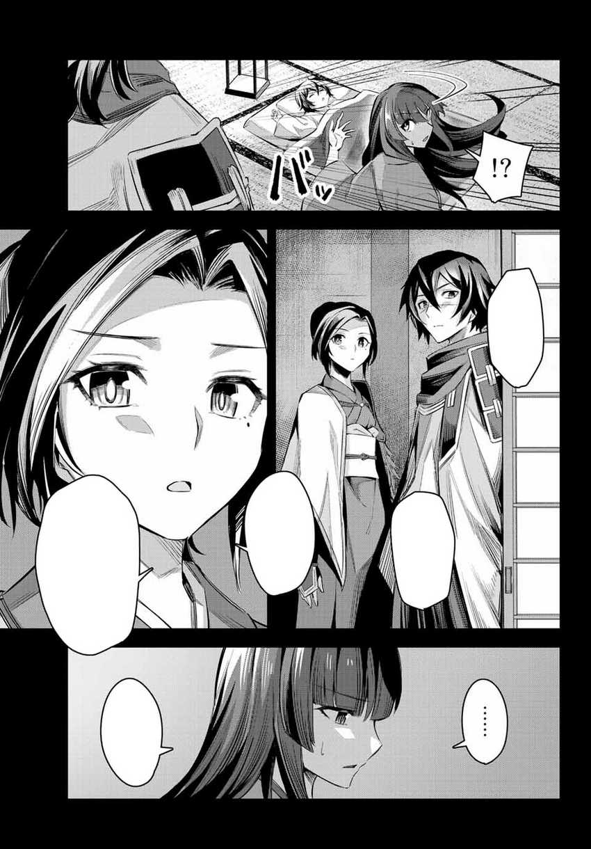 Chapter 4.2 - halaman 17