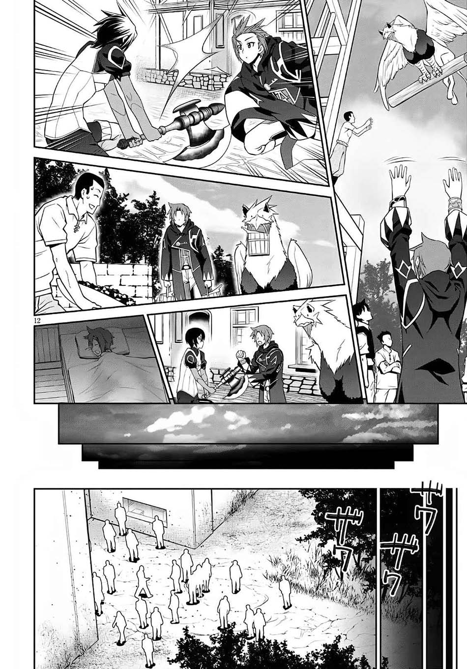 Chapter 58 - halaman 16