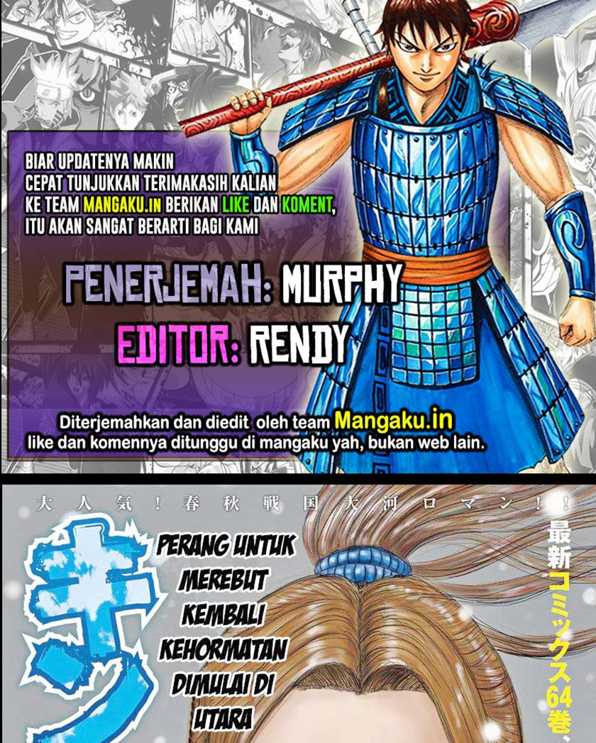 Chapter 709 - halaman 2
