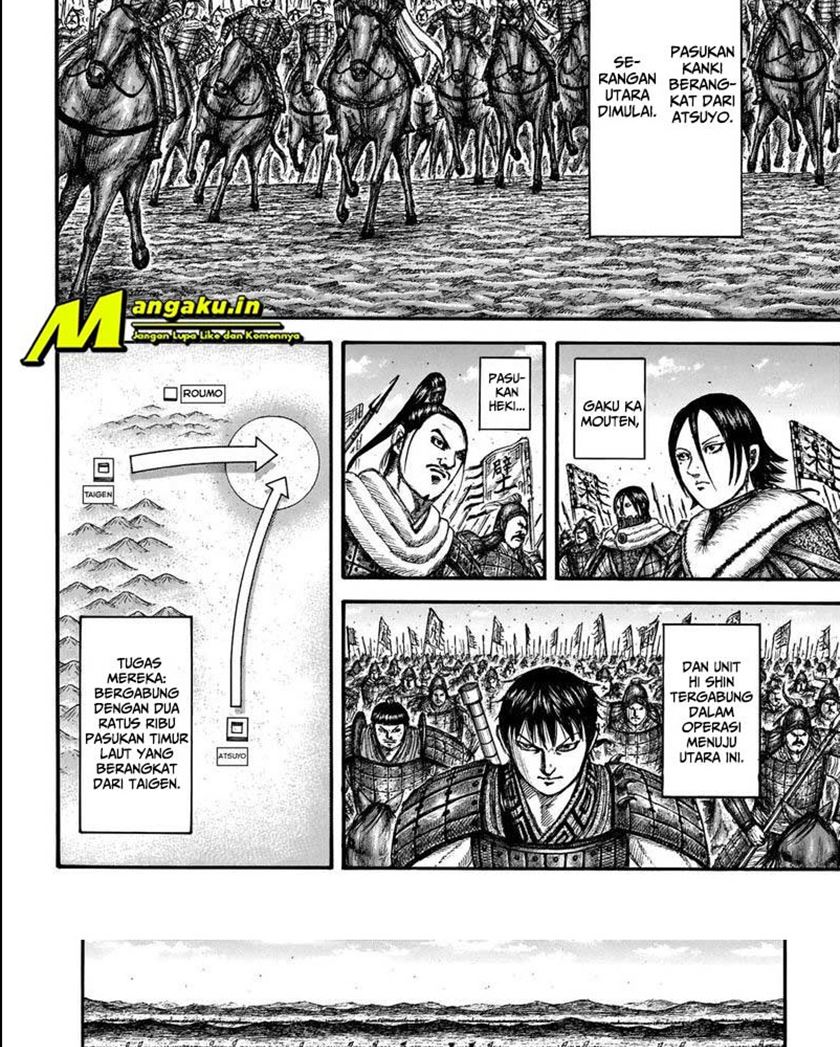 Chapter 709 - halaman 17