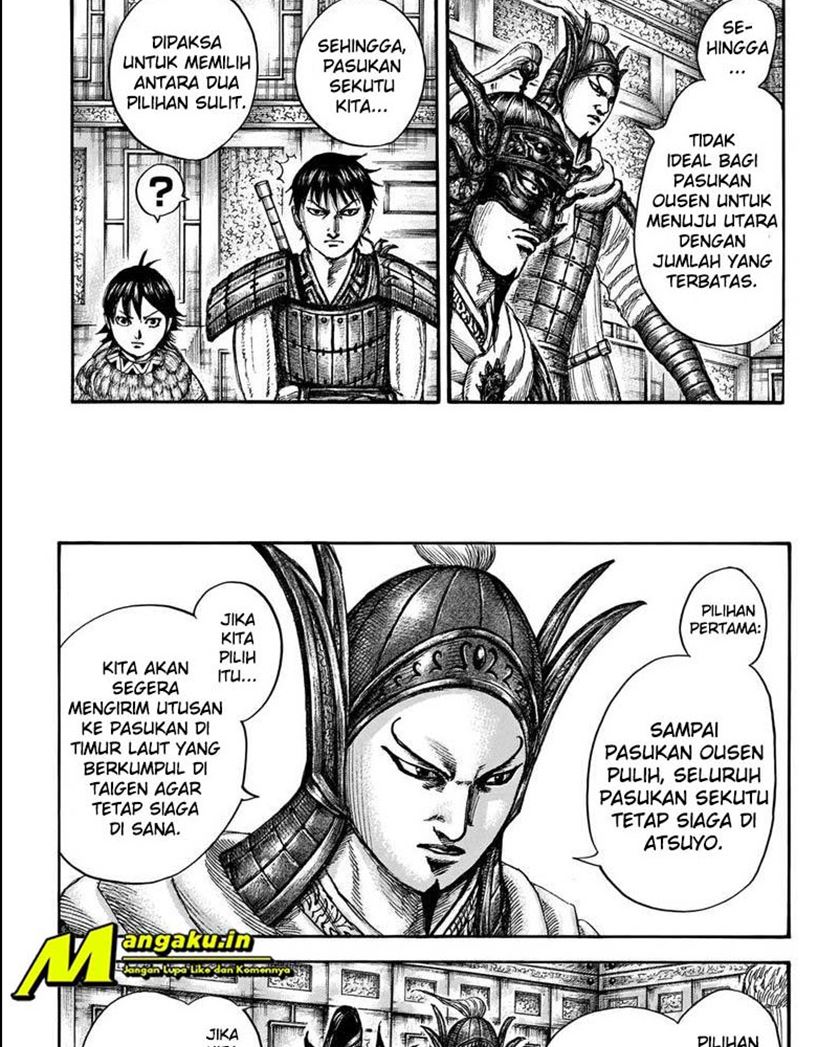Chapter 709 - halaman 7